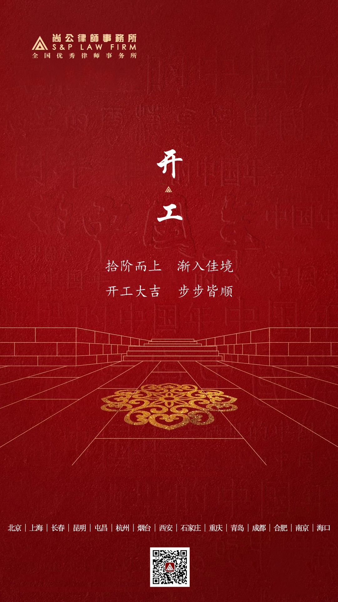 微信图片_20210222083118.jpg