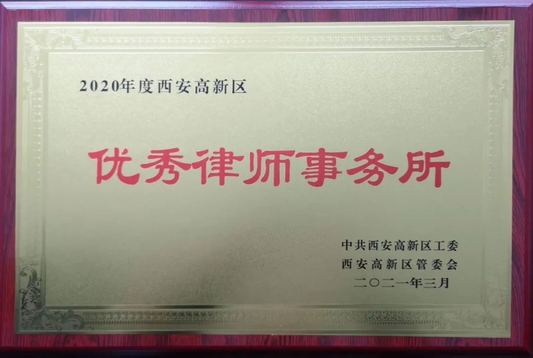 微信图片_20210317164006.jpg