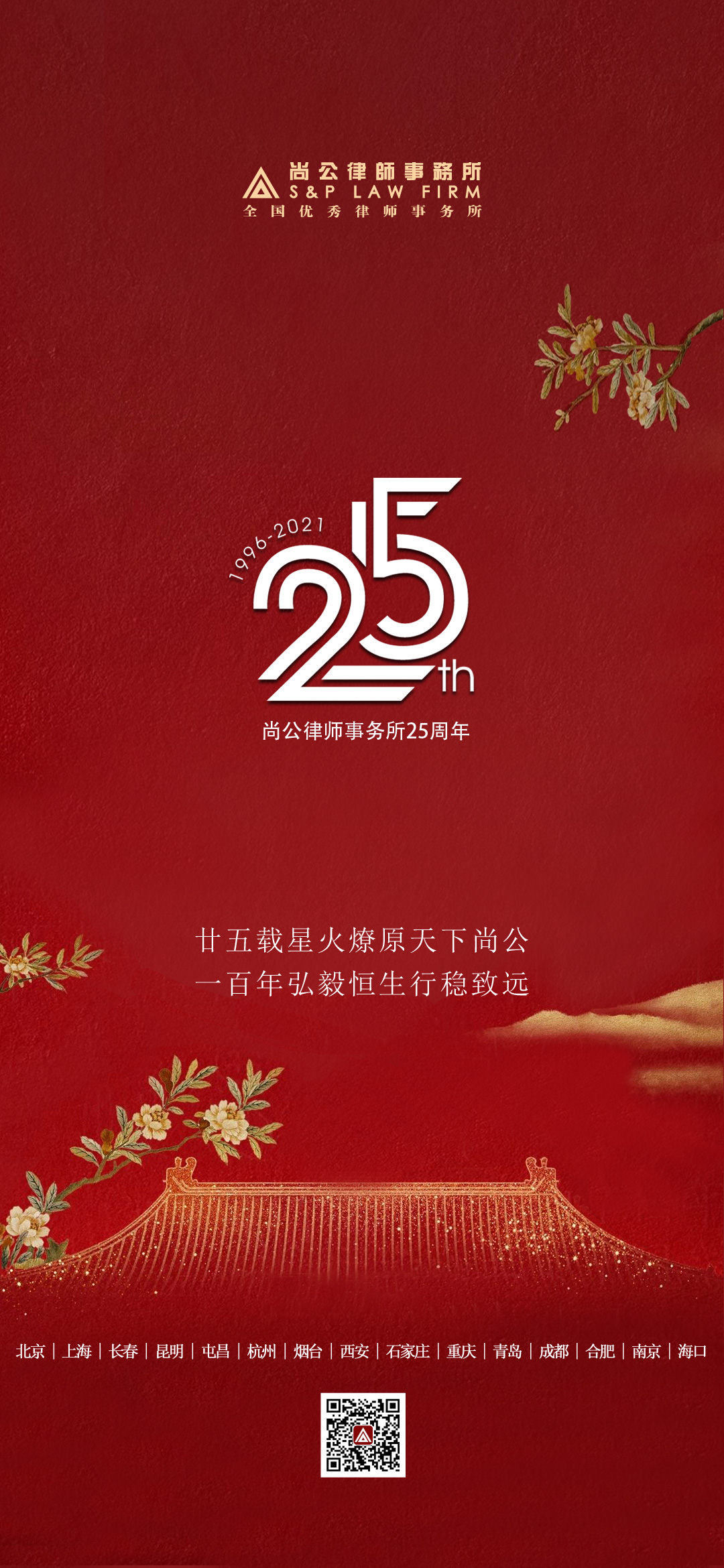 微信图片_20210526235817.jpg