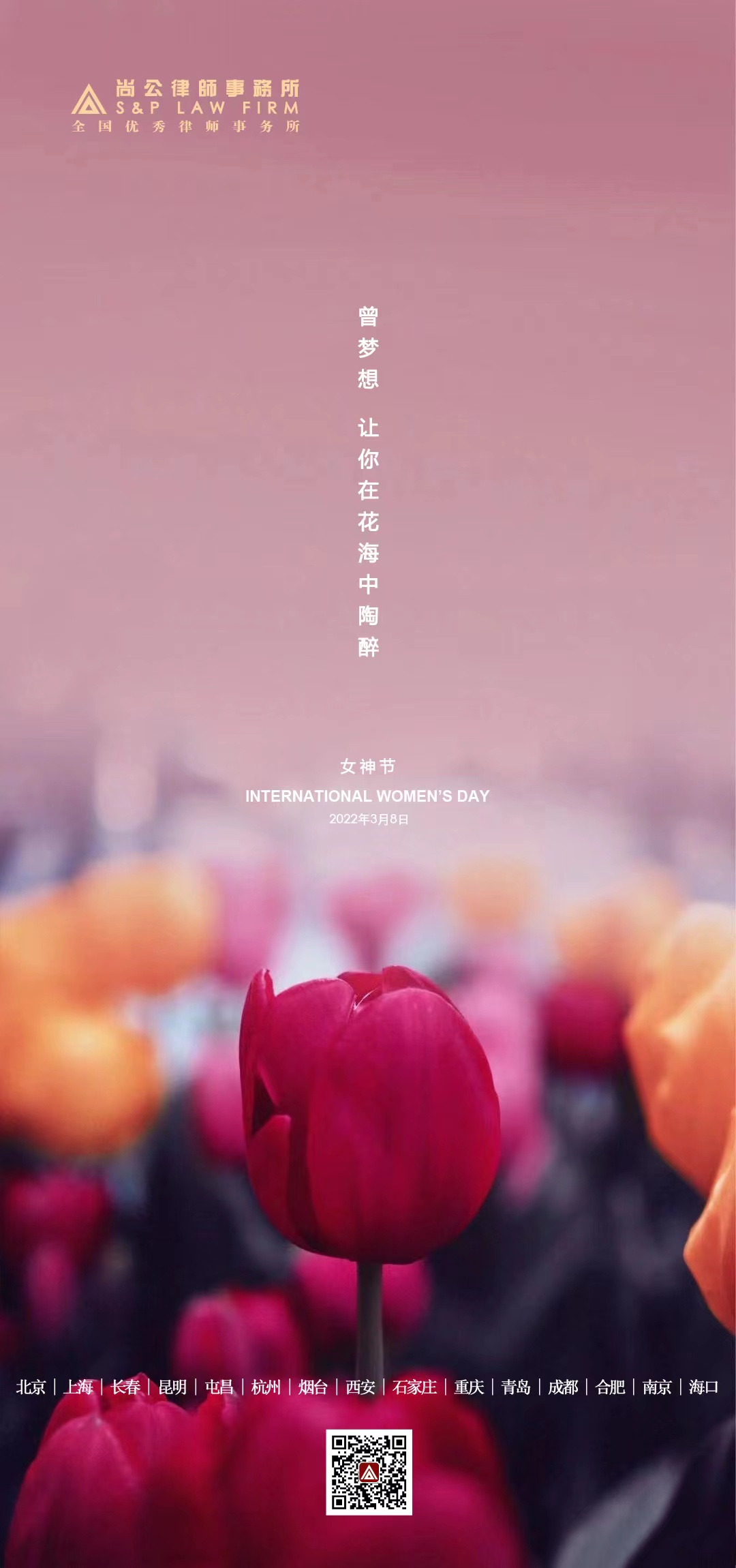 三八节.jpg
