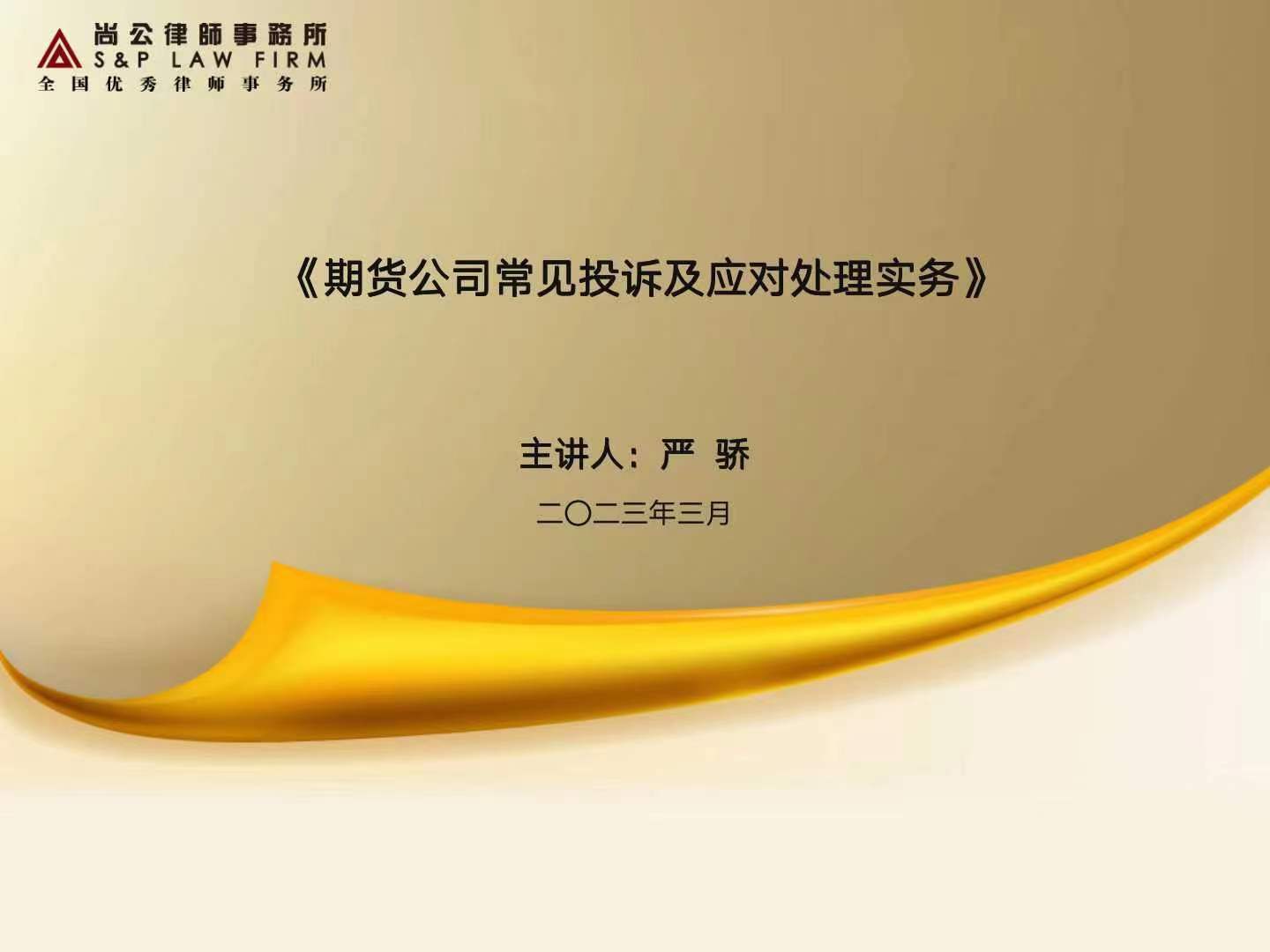 微信图片_20230330083604.jpg
