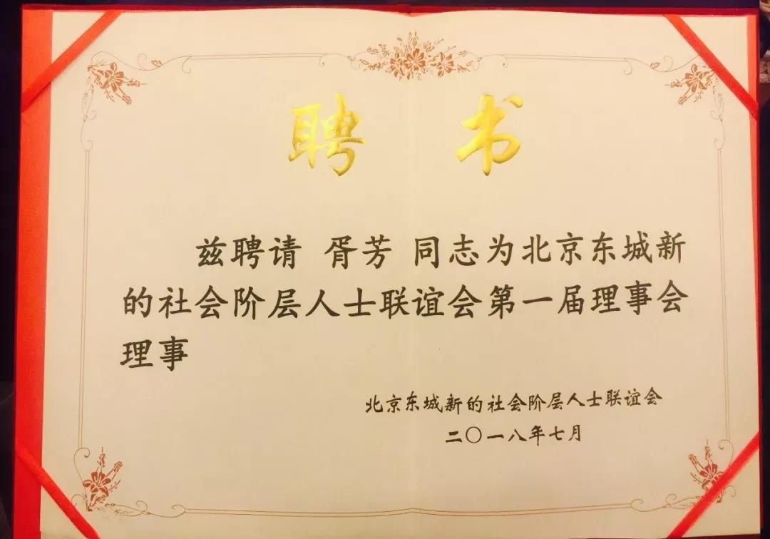 微信图片_20180813113556.jpg