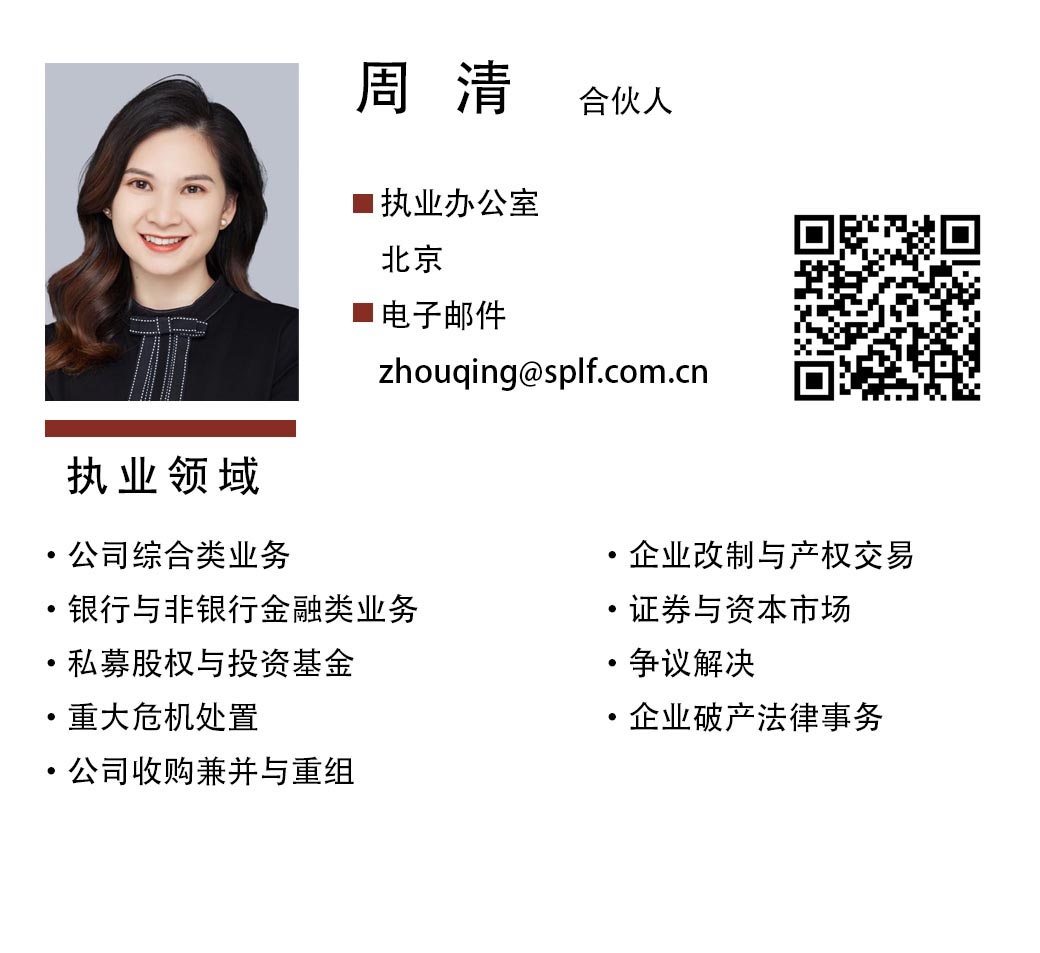 周清.jpg