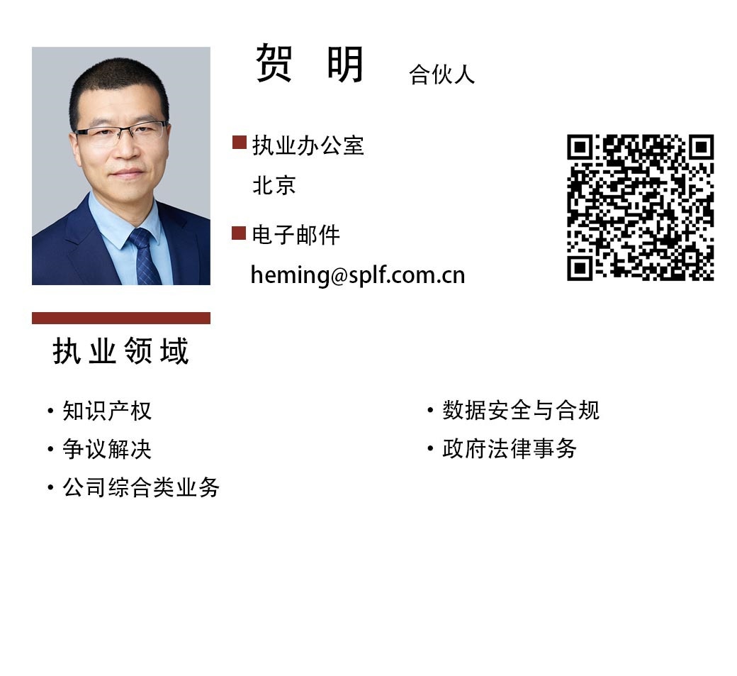 贺明.jpg