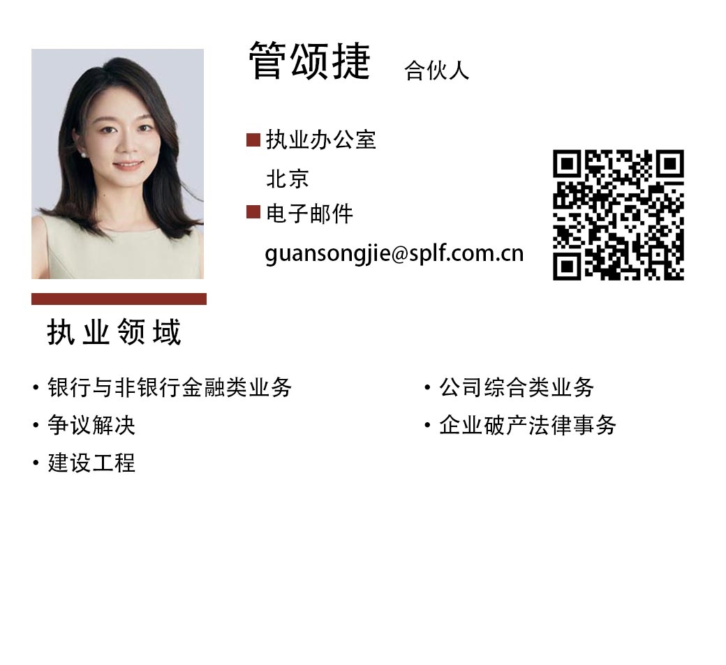 管颂捷.jpg