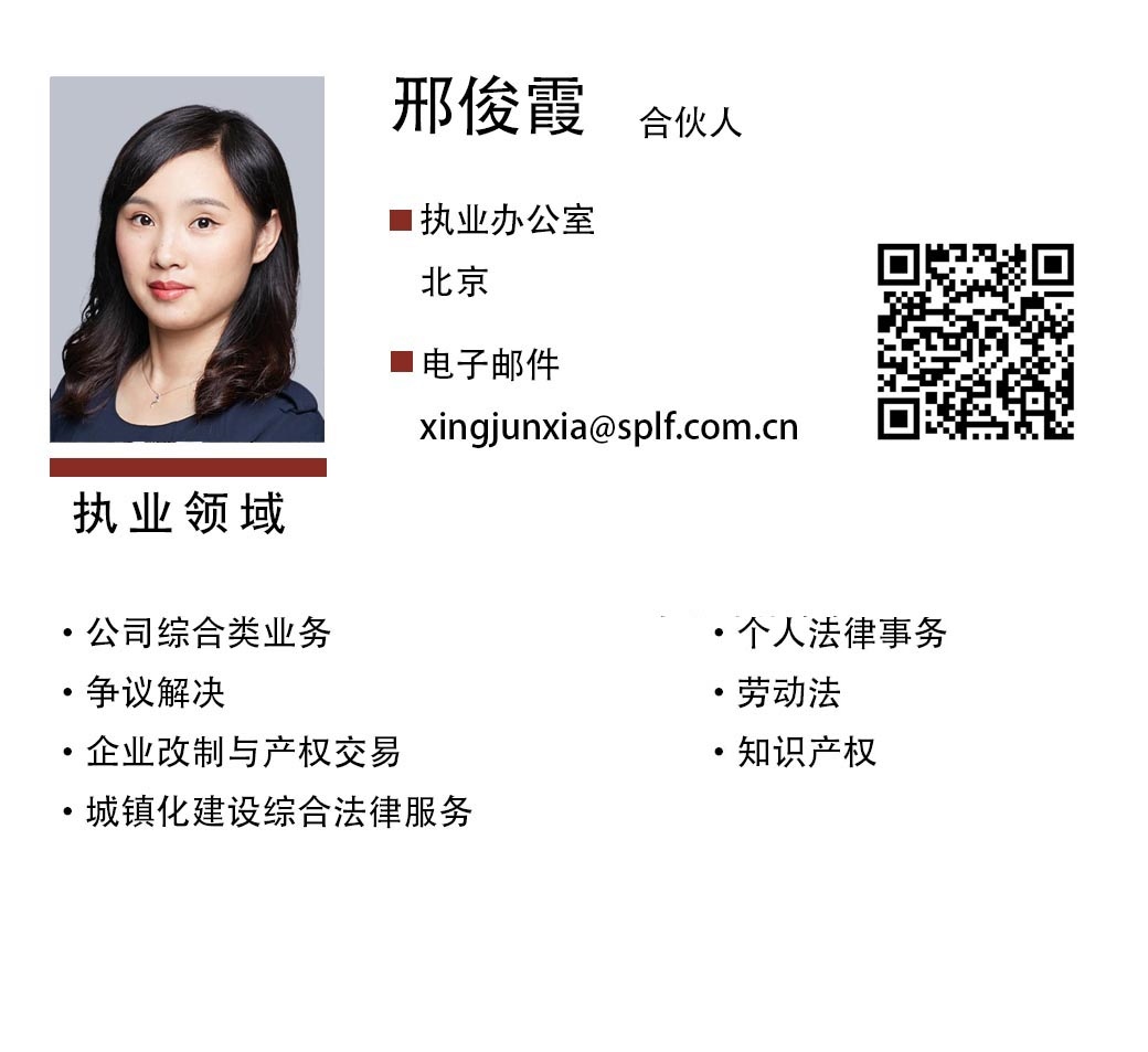 邢俊霞.jpg