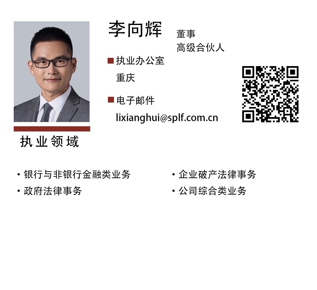 李向辉.jpg 李向辉.jpg