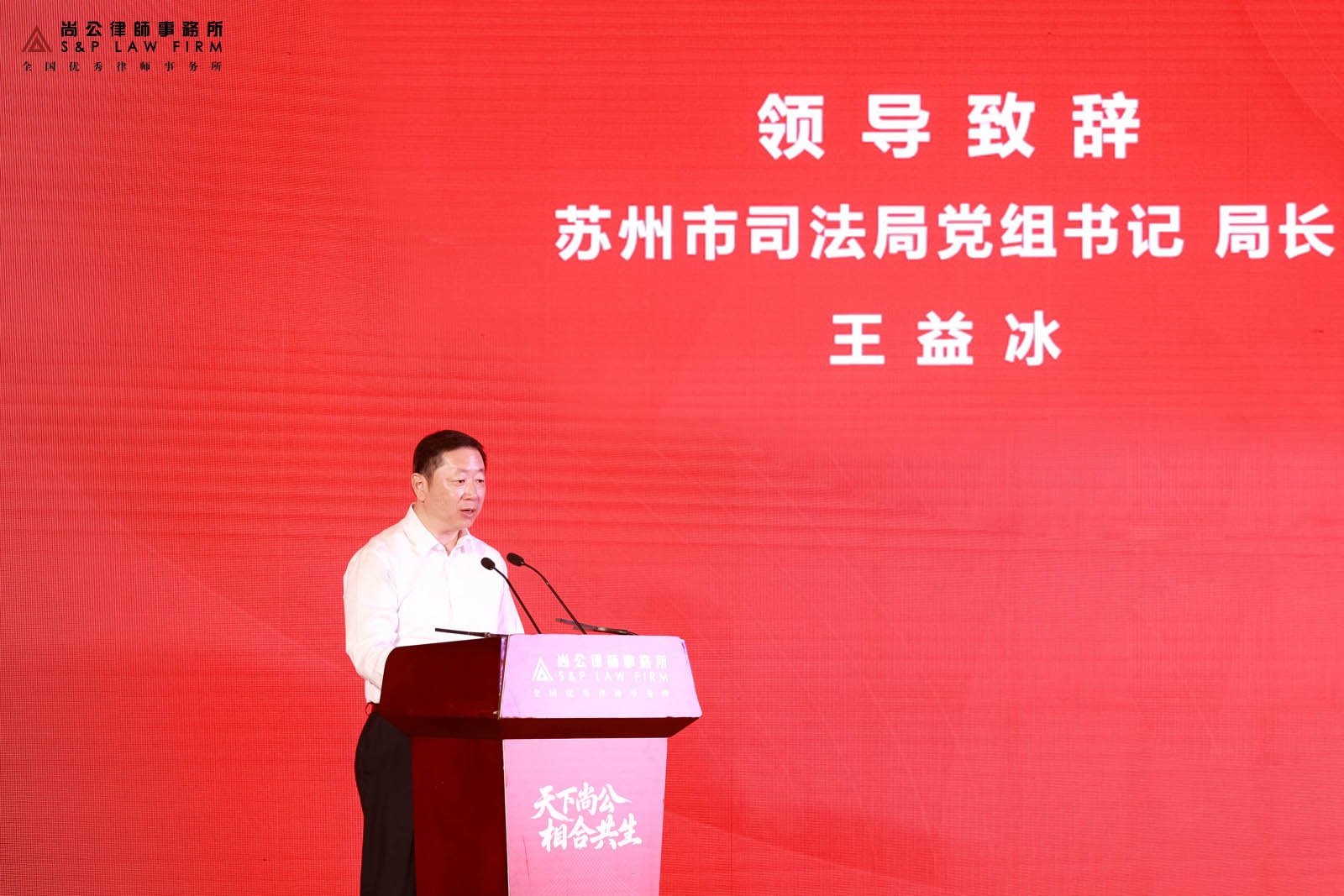 王益冰3 拷贝  .jpg 王益冰3 拷贝  .jpg