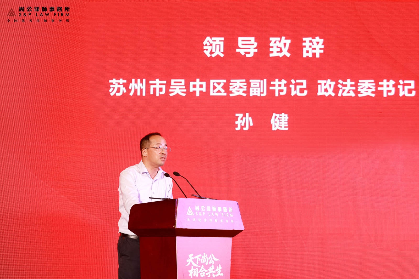 孙建2 拷贝 .jpg 孙建2 拷贝 .jpg