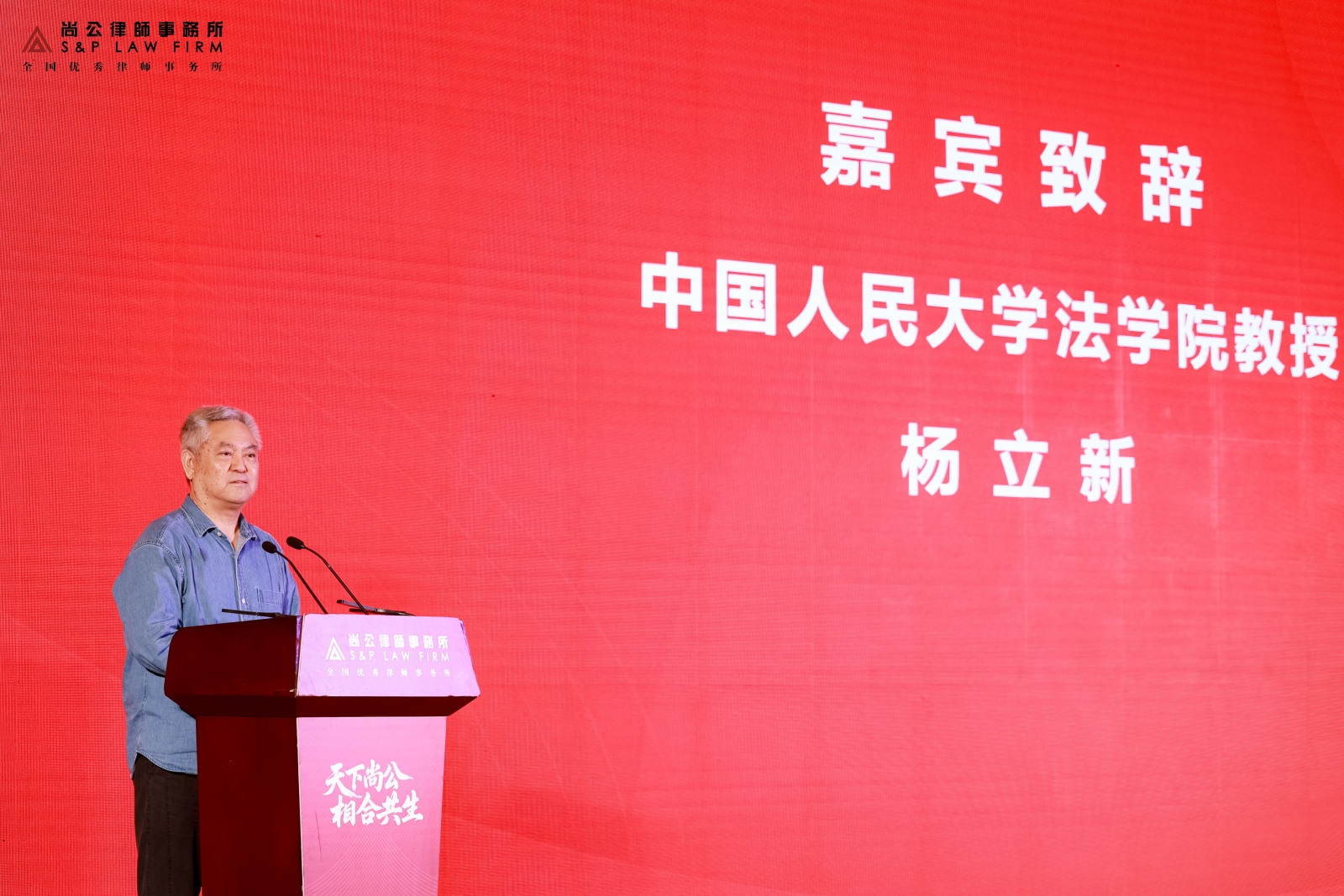 杨立新.jpg 杨立新.jpg