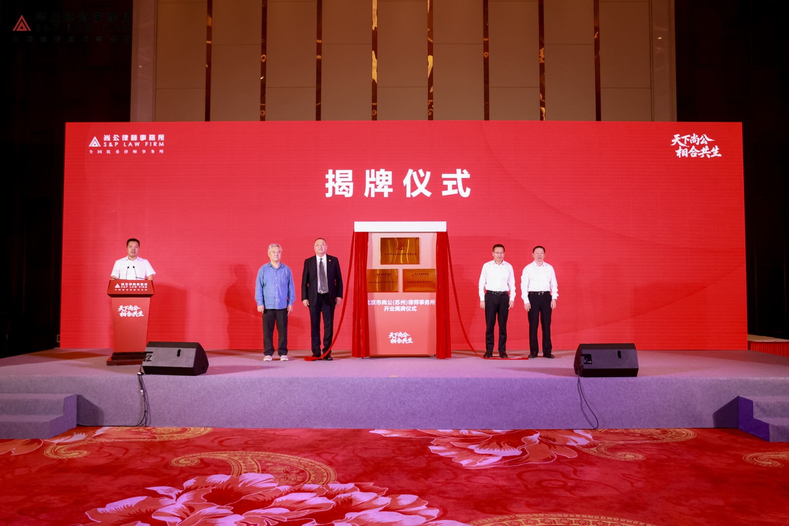 授牌仪式.jpg 授牌仪式.jpg