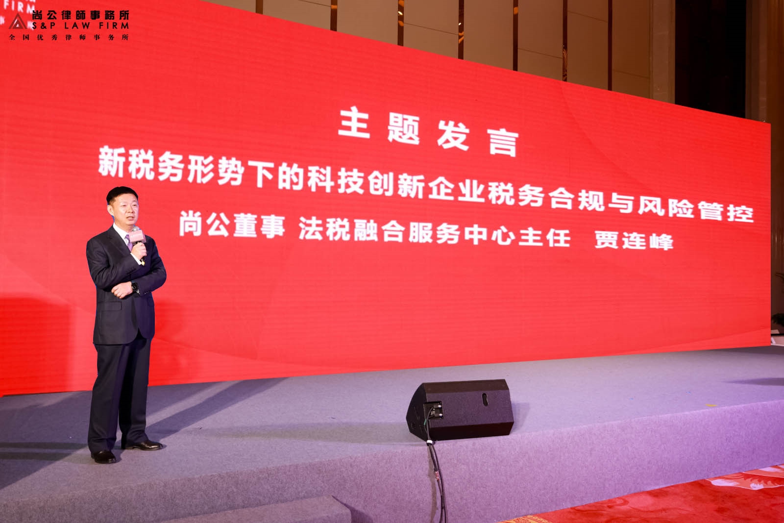 贾连峰 拷贝.jpg 贾连峰 拷贝.jpg