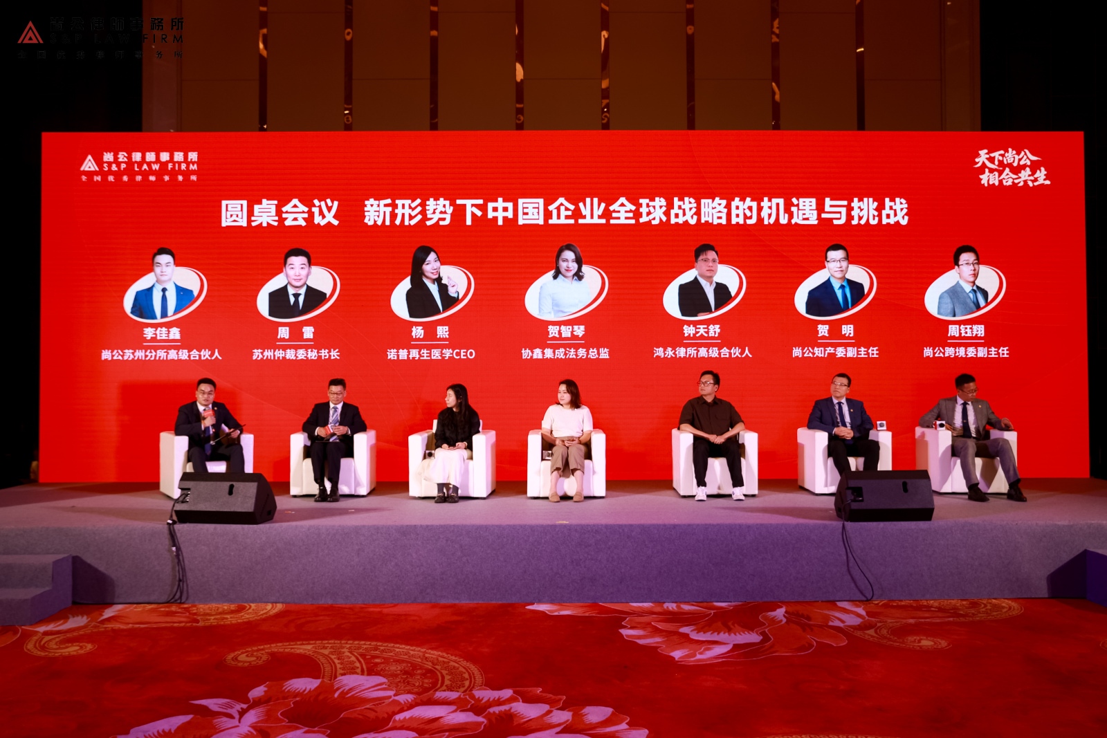 圆桌1.jpg 圆桌1.jpg