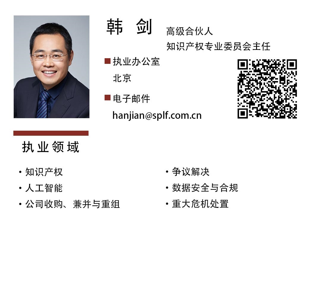 韩剑.jpg 韩剑.jpg