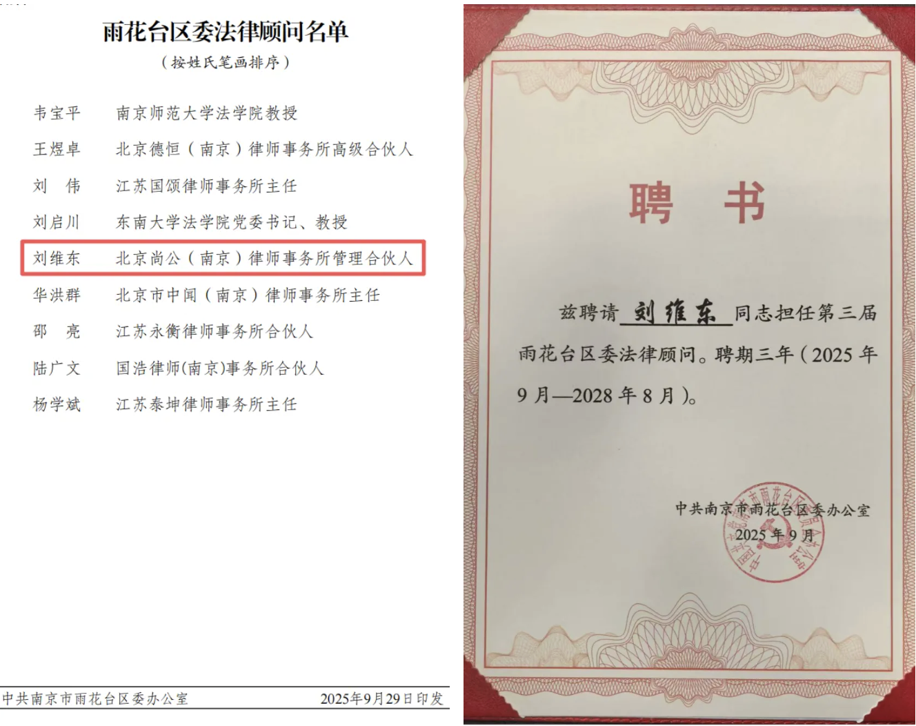 截屏2025-10-29 10.56.04.png 截屏2025-10-29 10.56.04.png