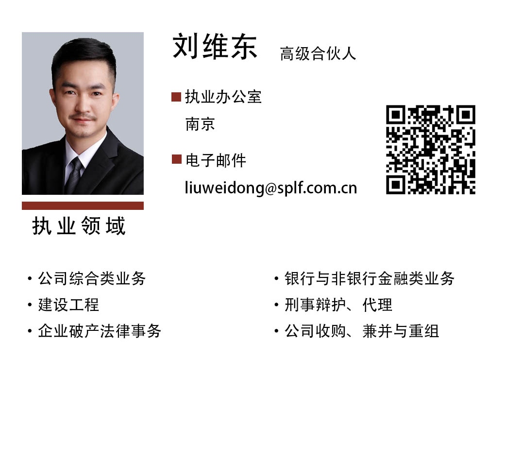 刘维东.jpg 刘维东.jpg