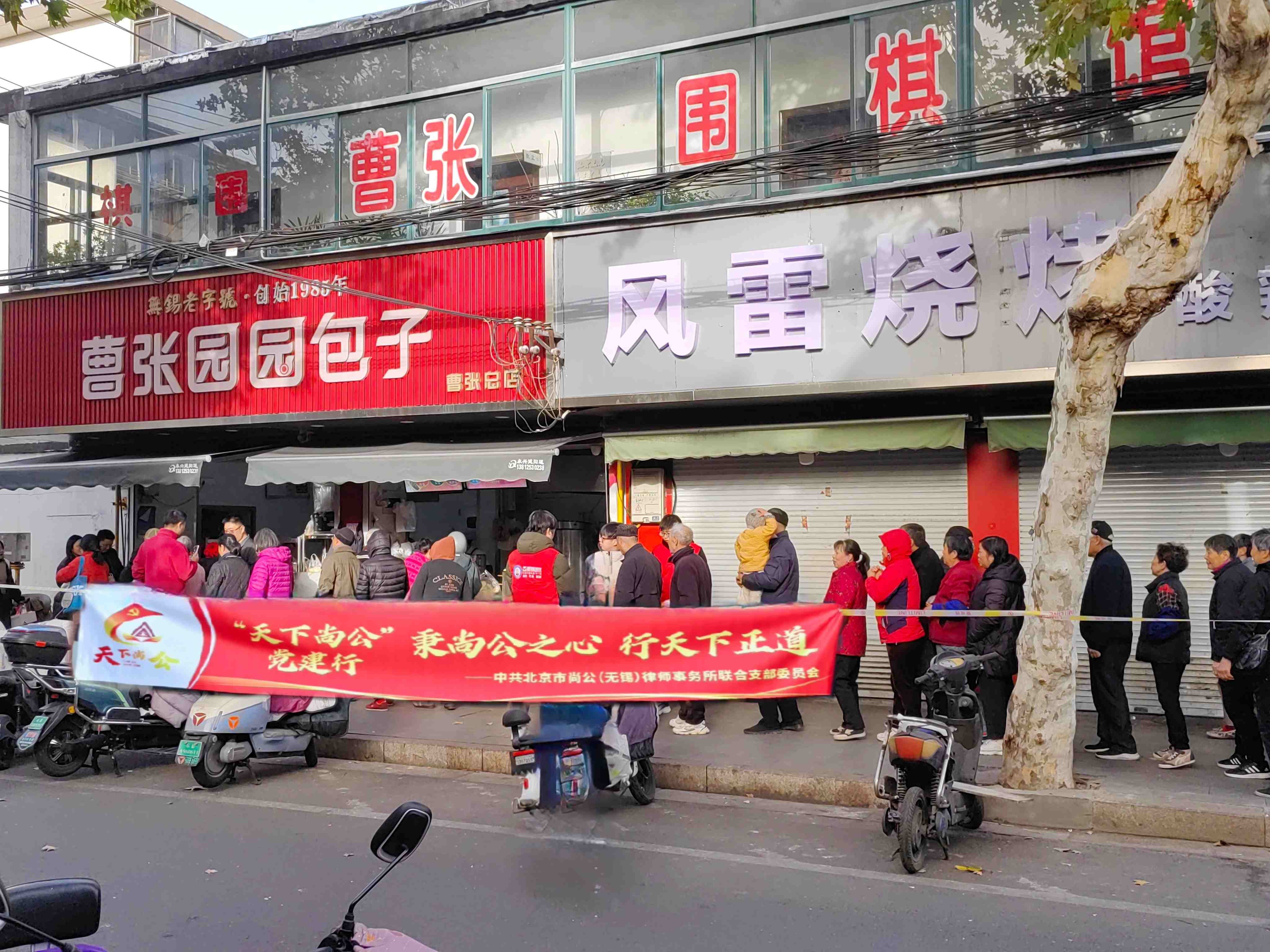 发包子7.jpg 发包子7.jpg