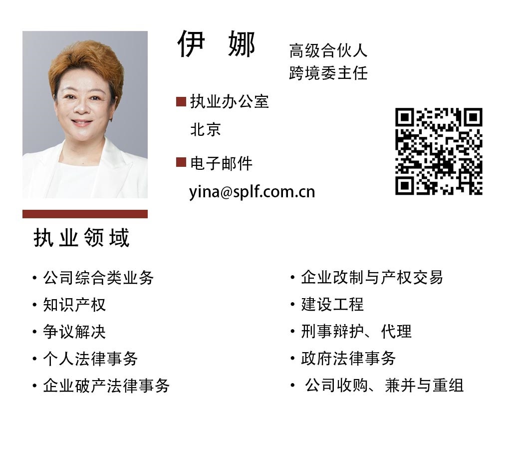 伊娜.jpg 伊娜.jpg