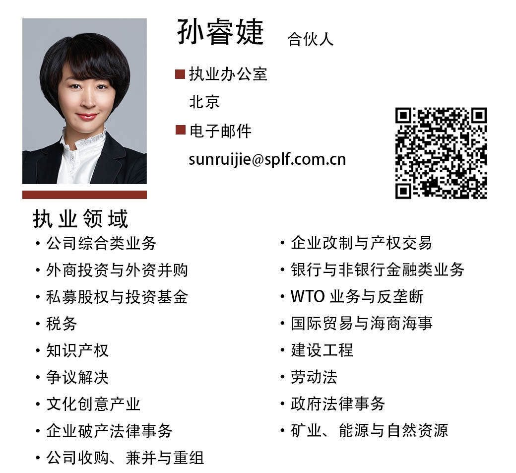 孙睿婕.jpg 孙睿婕.jpg