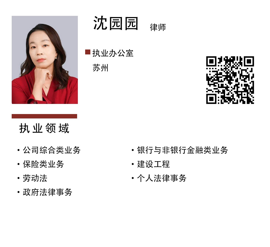 沈圆圆.jpg 沈圆圆.jpg