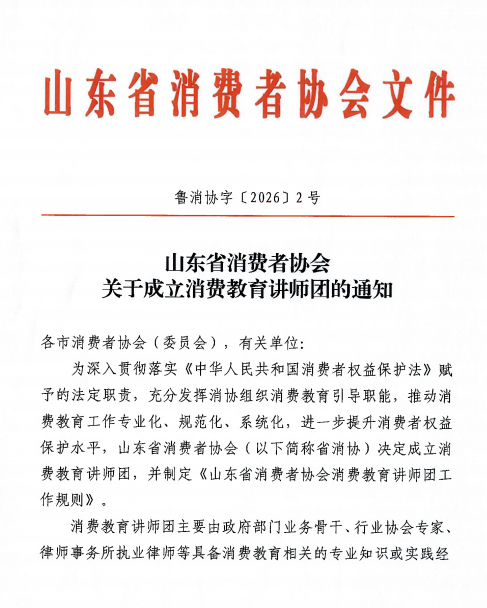 微信图片_2026-03-18_141522_593.png 微信图片_2026-03-18_141522_593.png