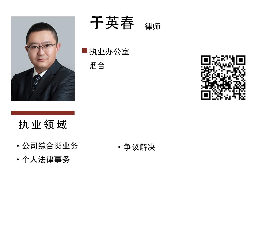 于英春.jpg 于英春.jpg