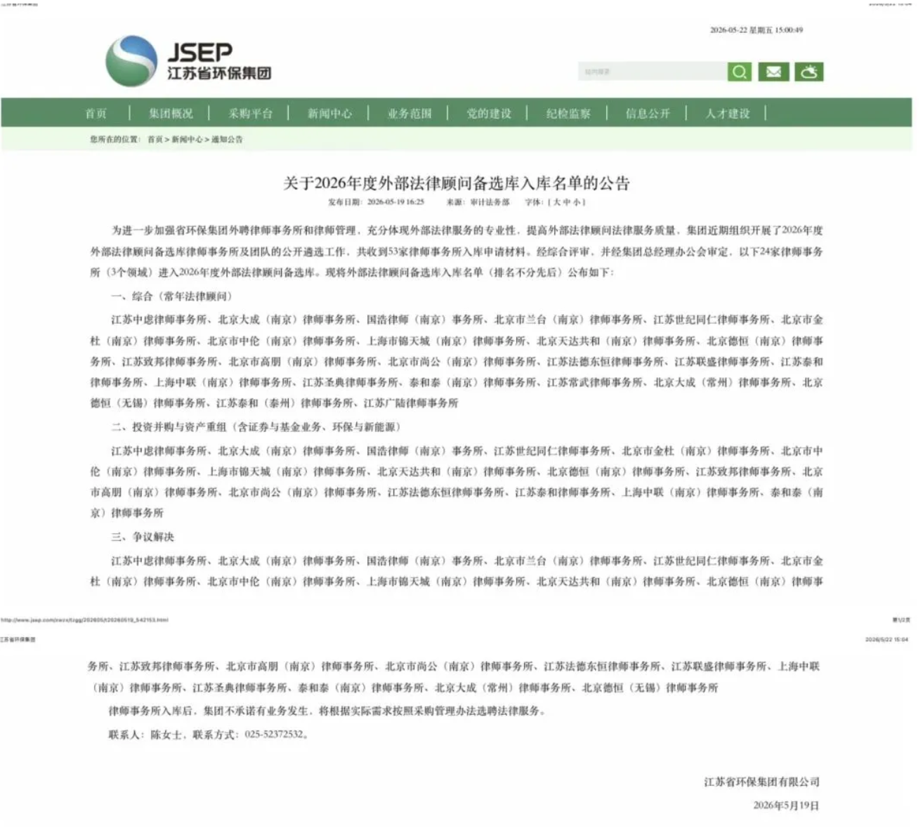 截屏2026-07-03 15.47.45.png 截屏2026-07-03 15.47.45.png