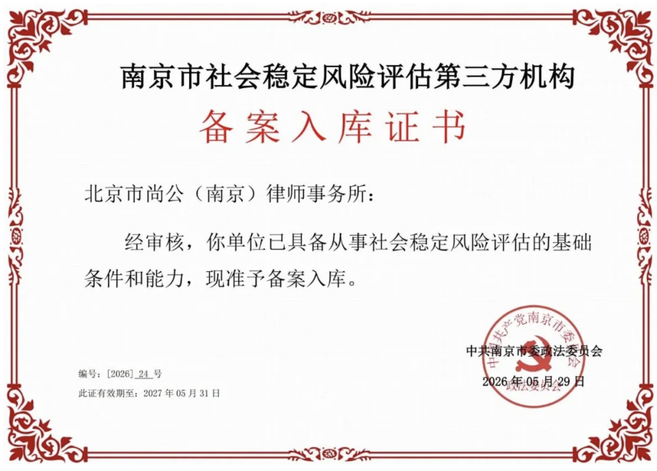 截屏2026-07-03 17.32.09.png