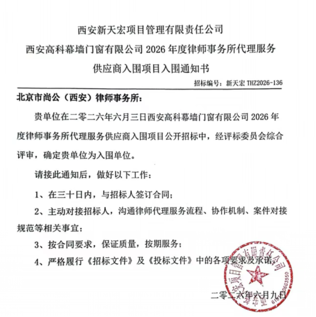 截屏2026-07-03 18.48.54.png 截屏2026-07-03 18.48.54.png