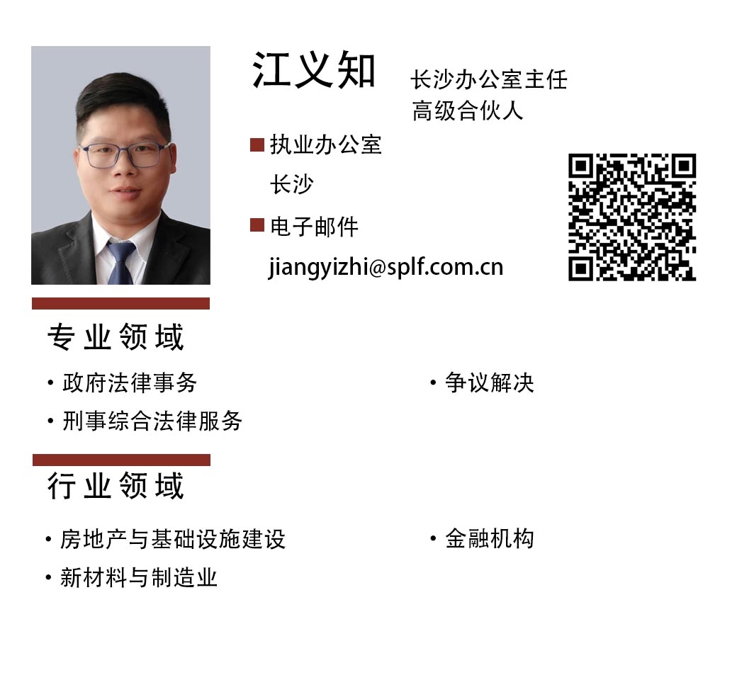 江义知.jpg 江义知.jpg