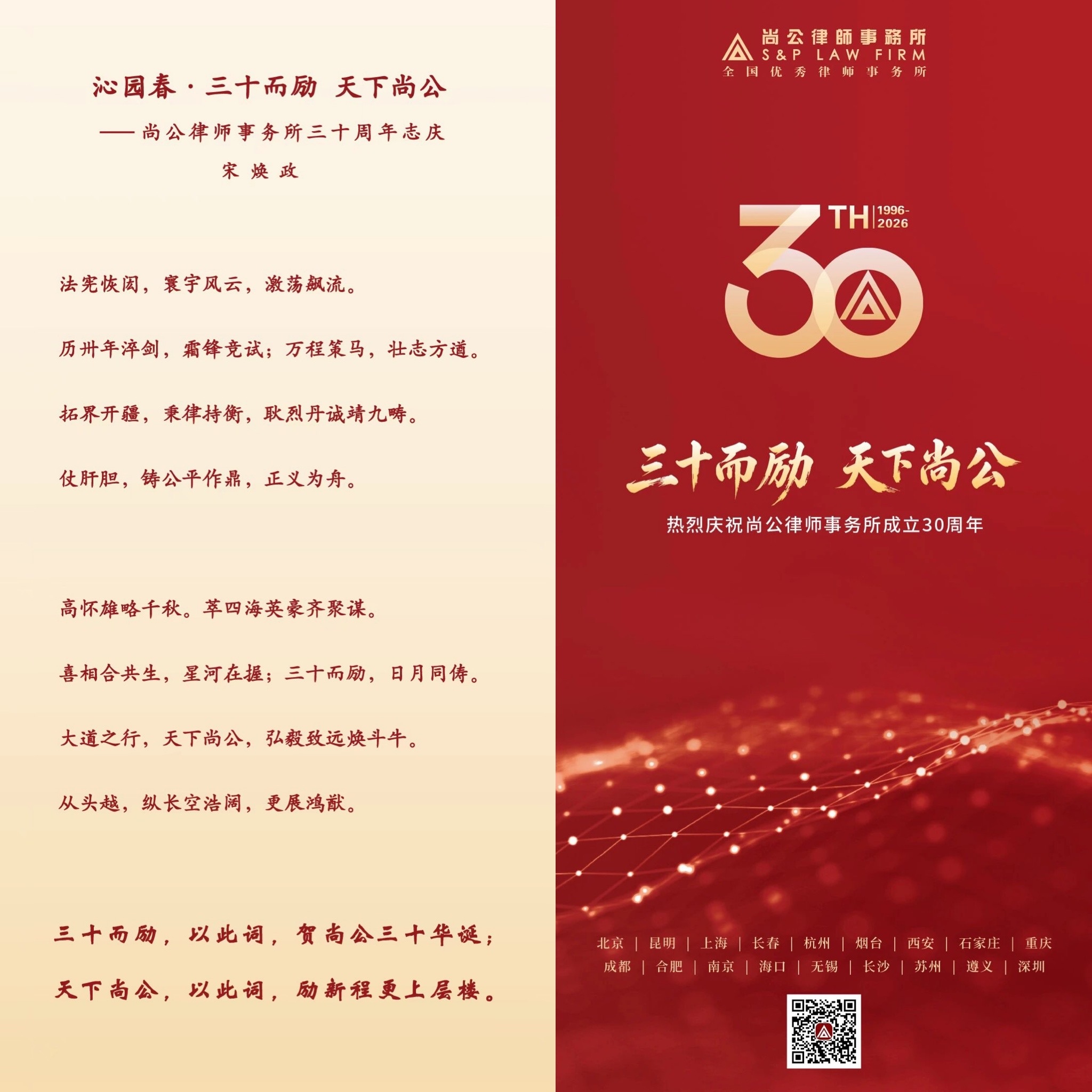 690AA848-AA56-49BC-A1F3-DE216A20020E.JPG