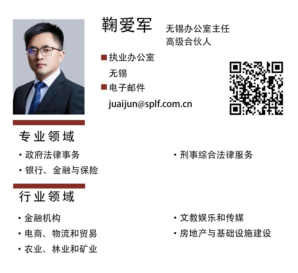 鞠爱军.jpg