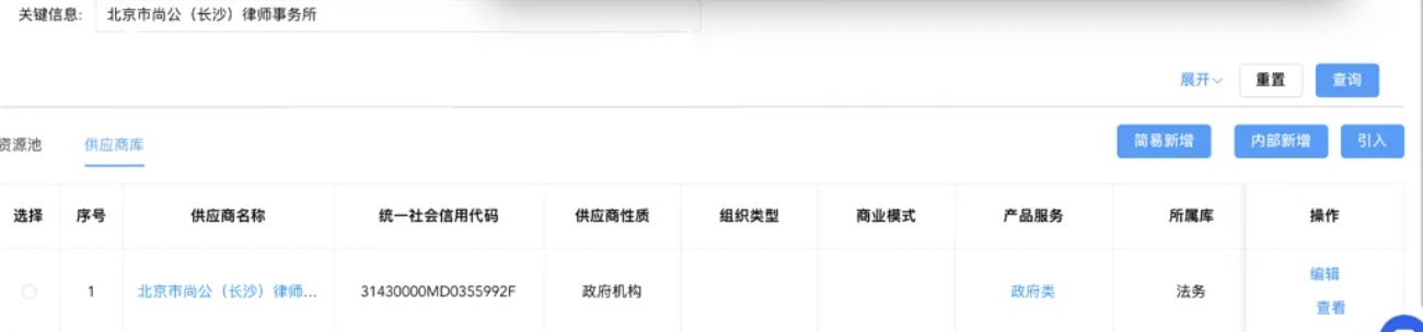 截屏2026-07-03 20.37.18.png 截屏2026-07-03 20.37.18.png