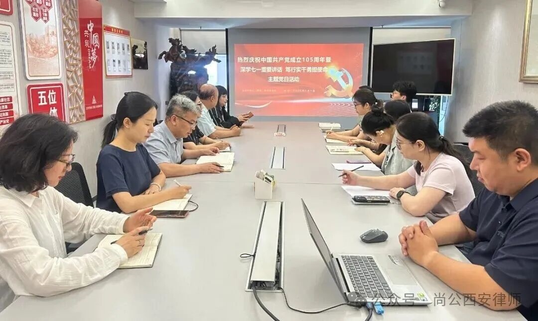 3、西安.jpg 3、西安.jpg
