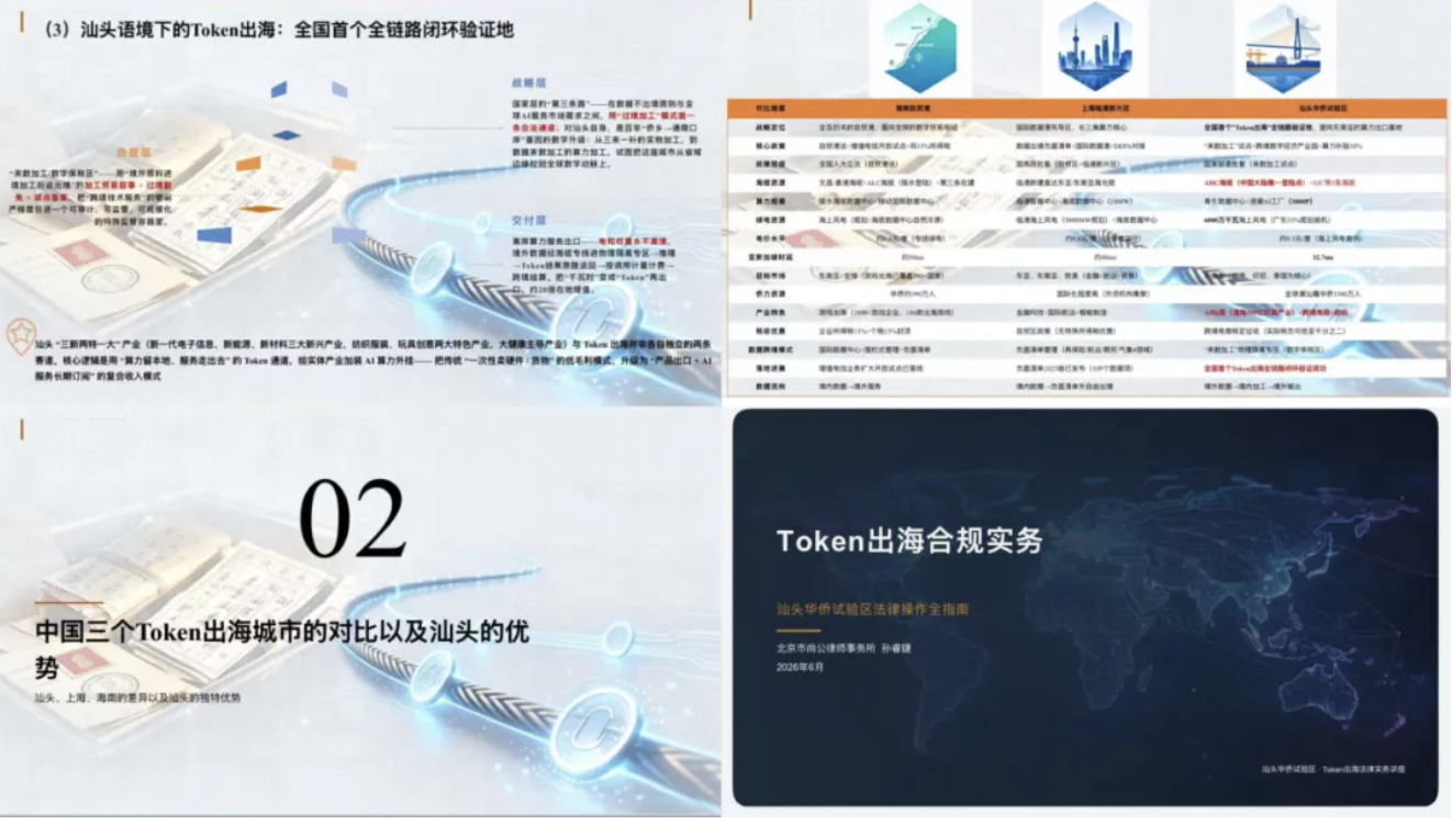 截屏2026-07-06 16.35.33.png 截屏2026-07-06 16.35.33.png