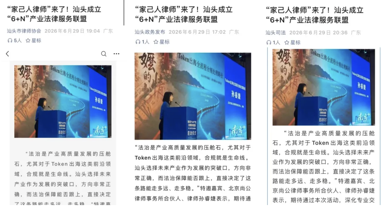 截屏2026-07-06 16.35.45.png 截屏2026-07-06 16.35.45.png