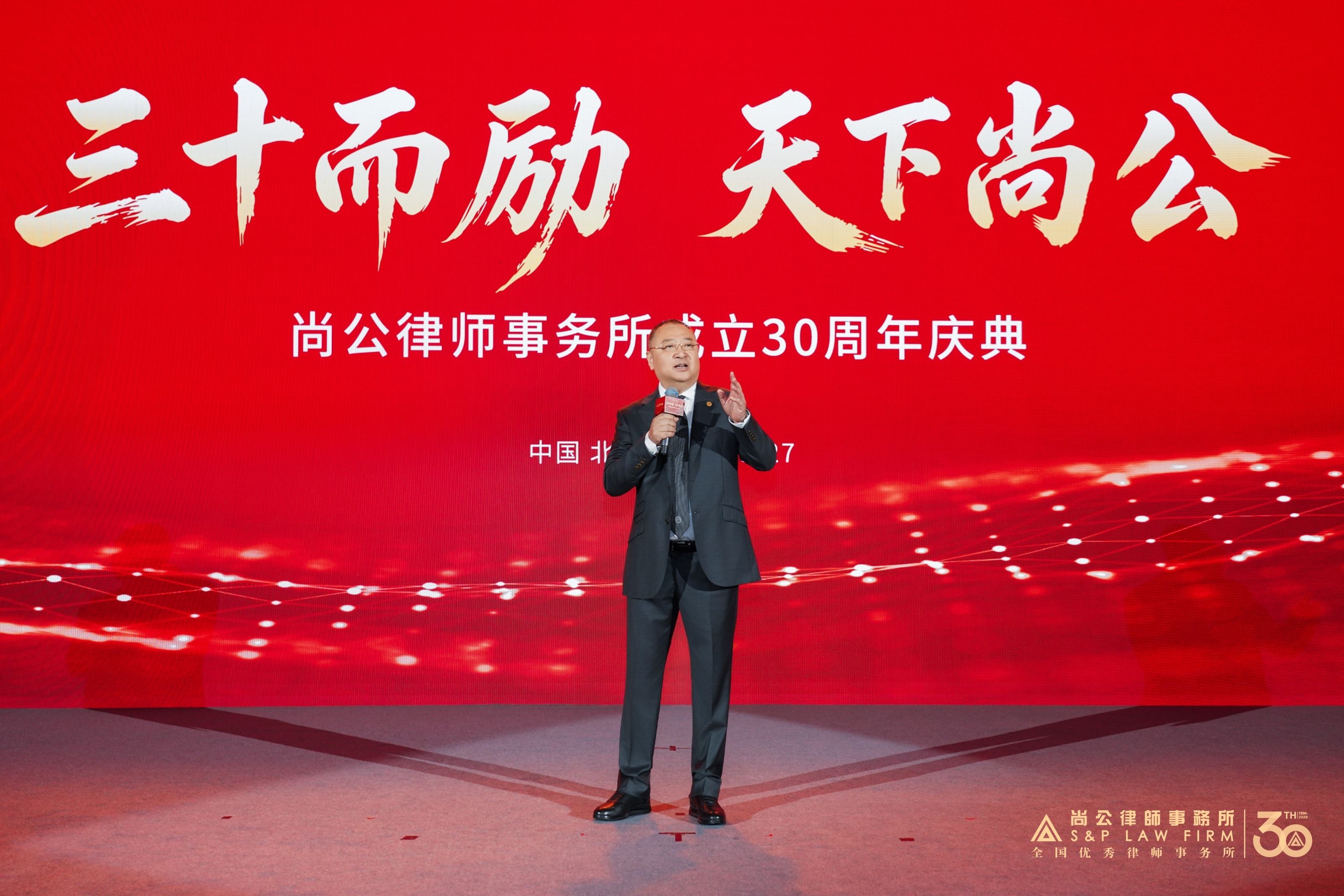 讲述人宋.jpg