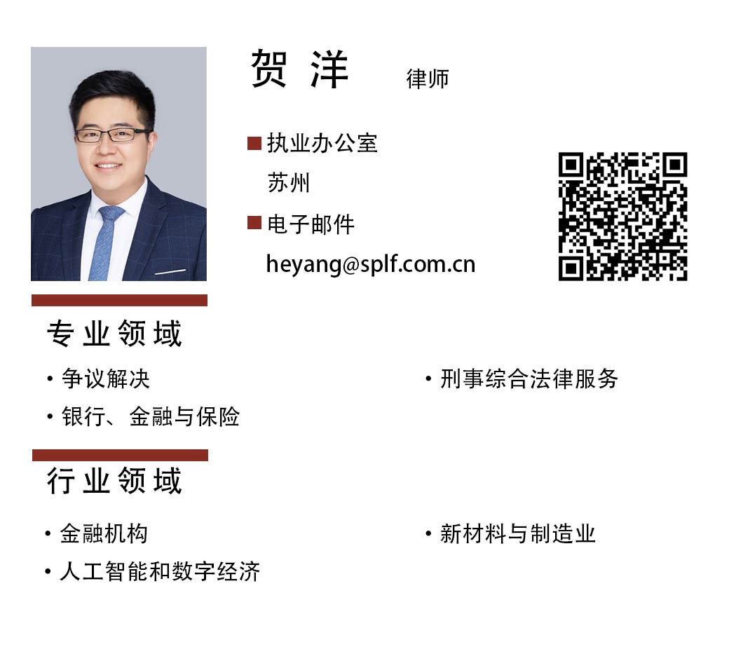 贺洋.jpg