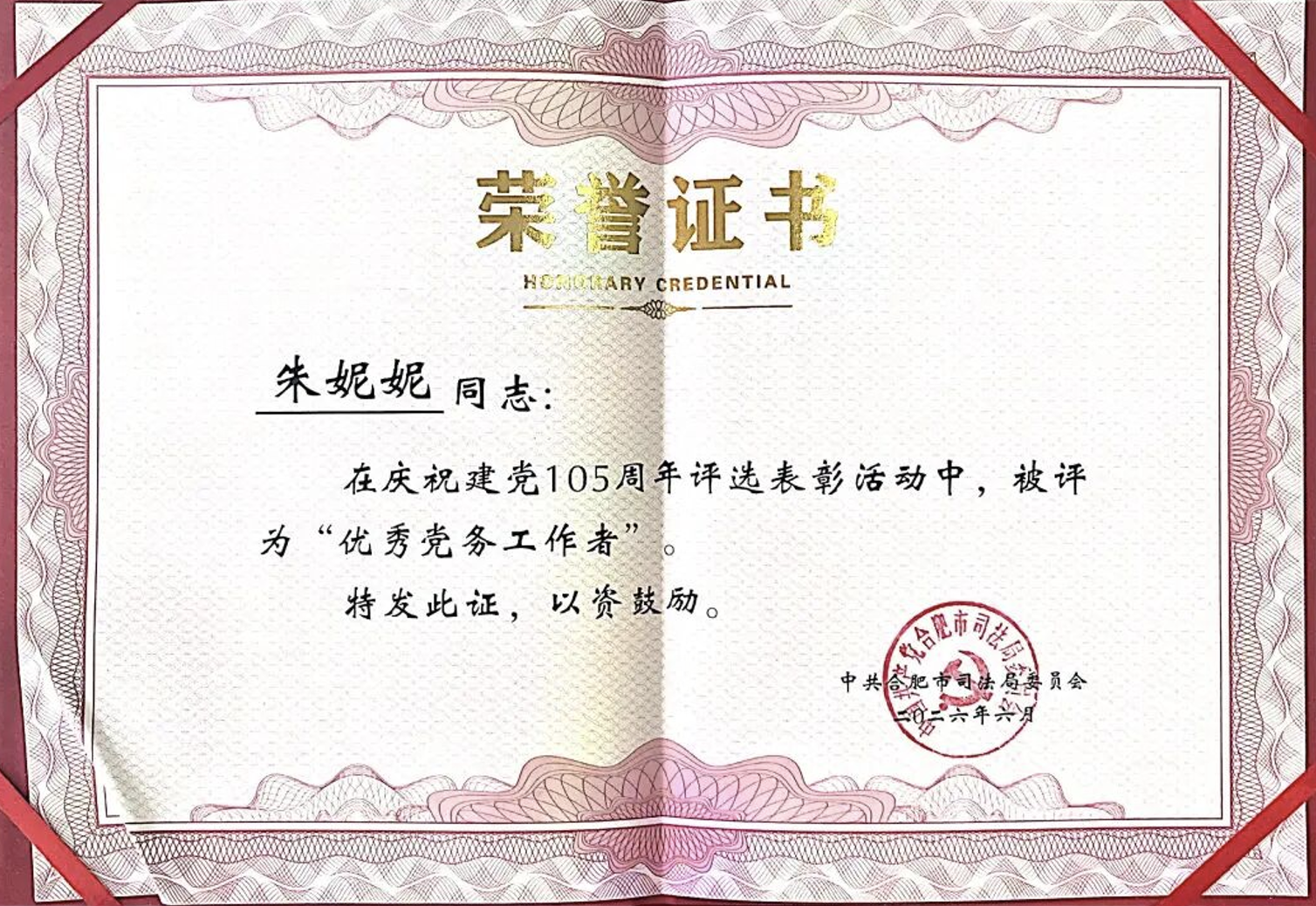 截屏2026-07-10 17.33.51.png