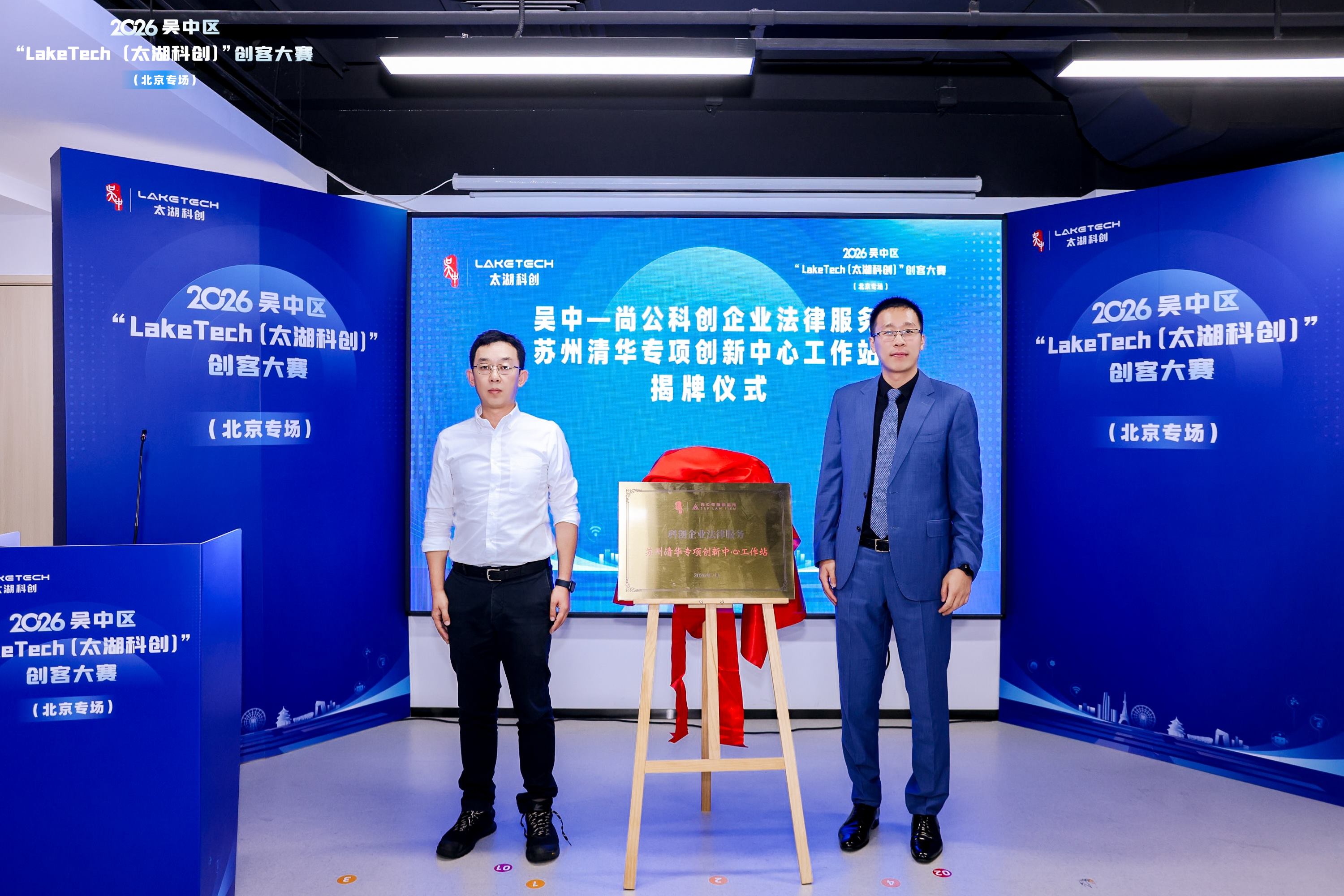 微信图片_2026-07-31_103528_360.jpg 微信图片_2026-07-31_103528_360.jpg