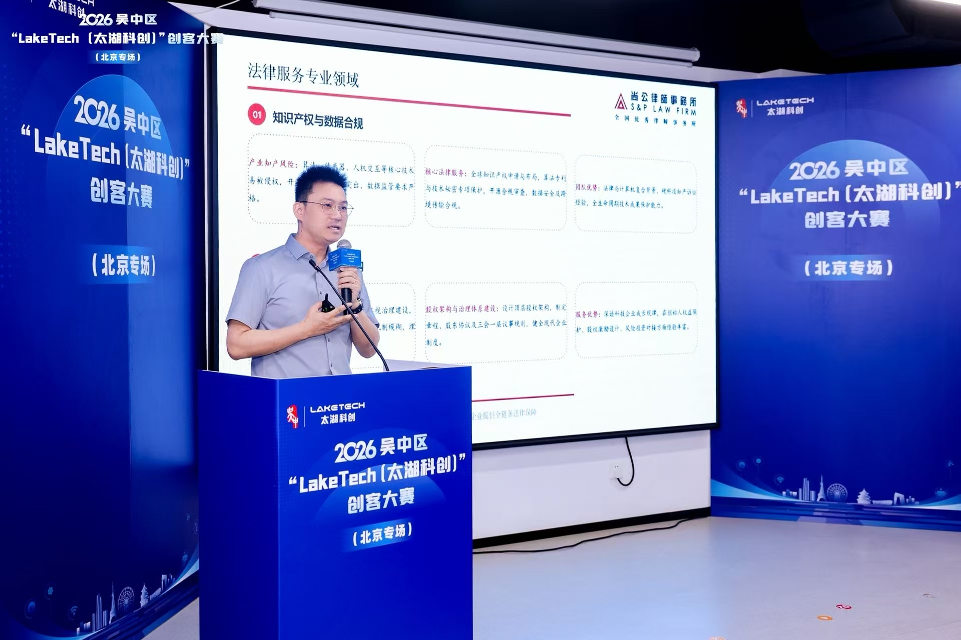 微信图片_2026-07-31_103522_304.jpg 微信图片_2026-07-31_103522_304.jpg
