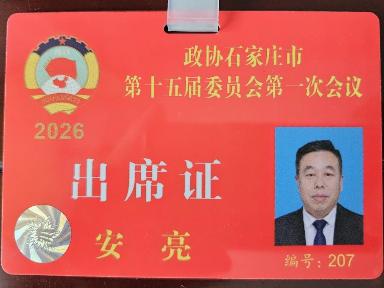 微信图片_2026-08-25_145105_622.jpg