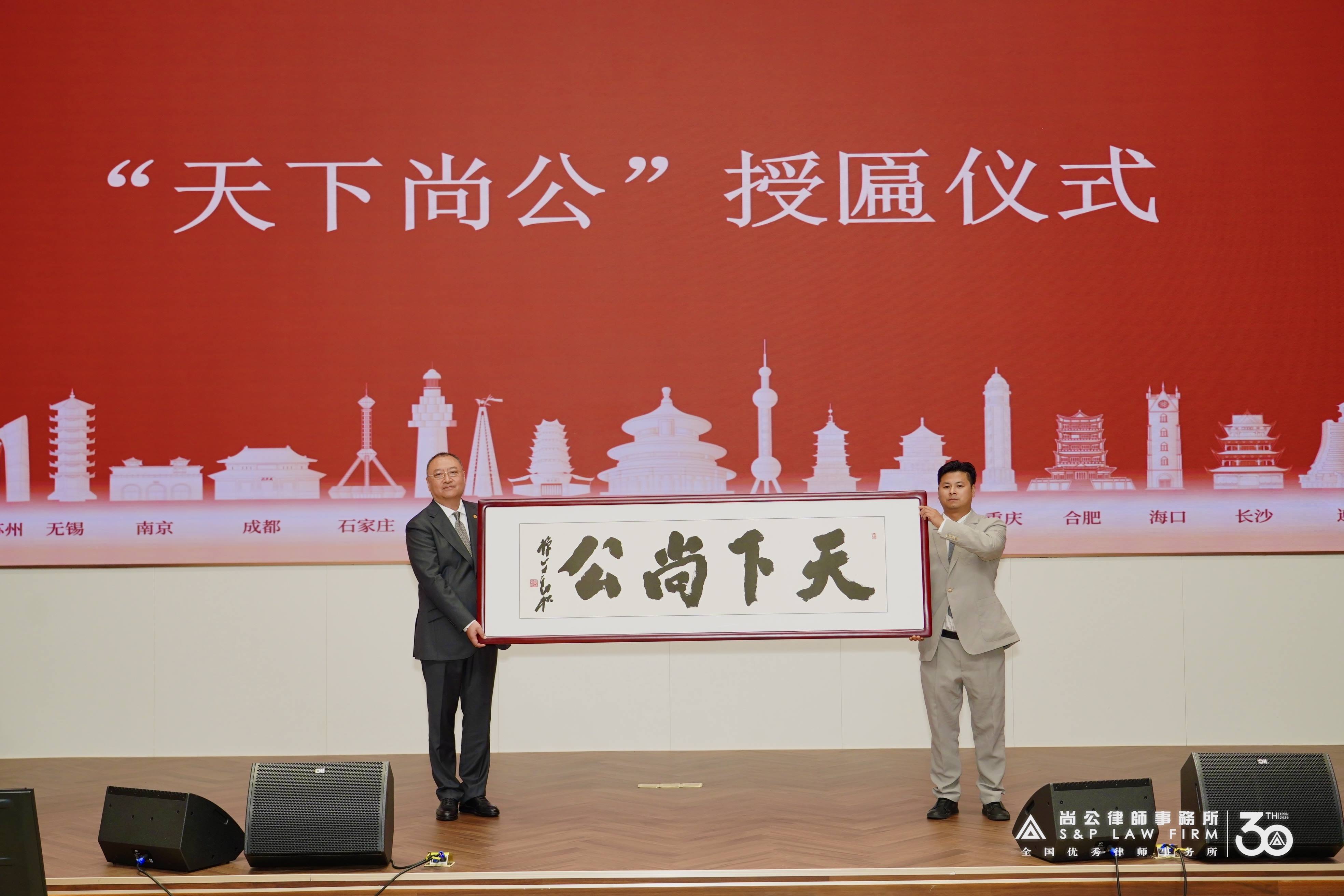 授匾.jpg 授匾.jpg