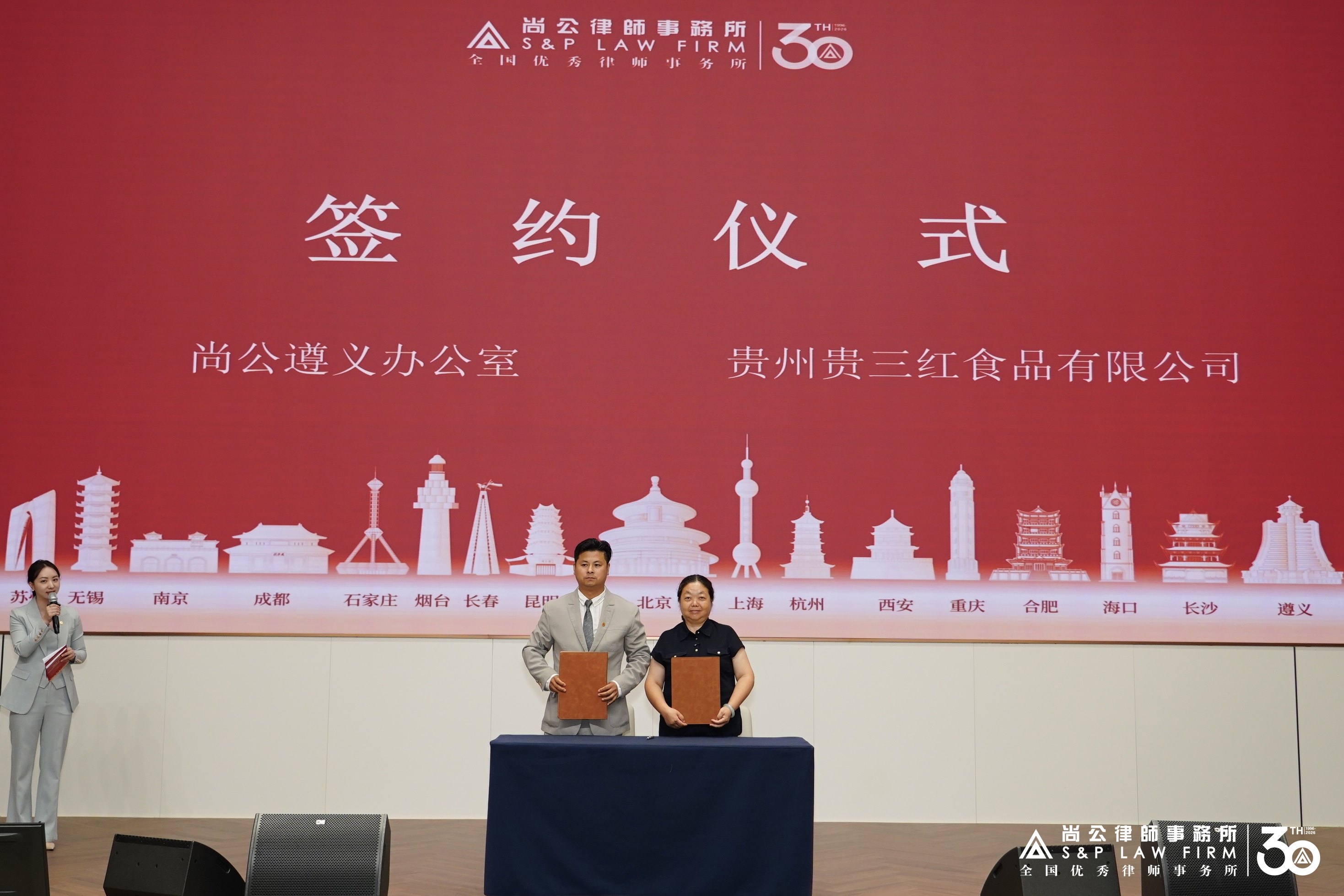 第二个签约.jpg 第二个签约.jpg