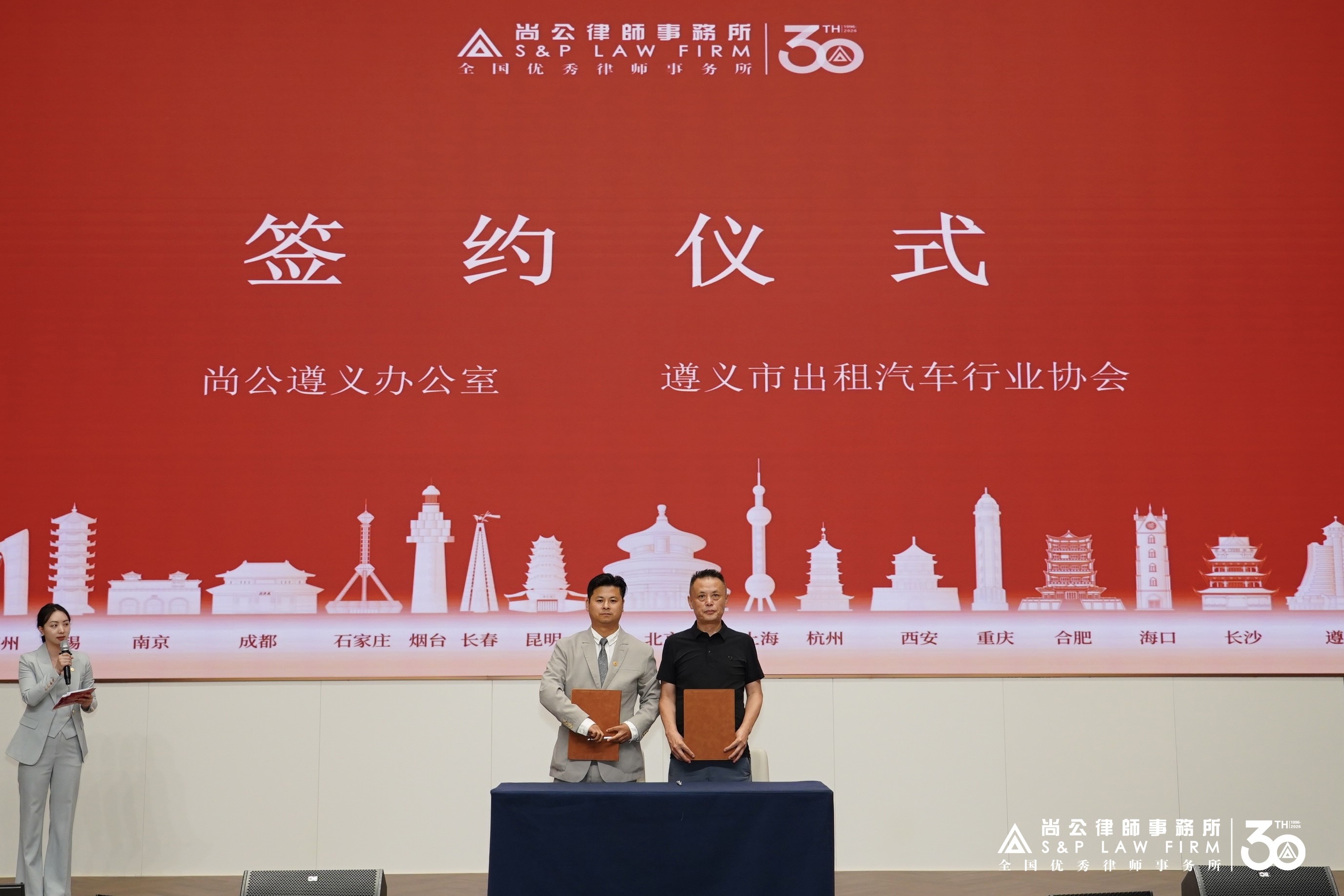 第三个签约.jpg 第三个签约.jpg