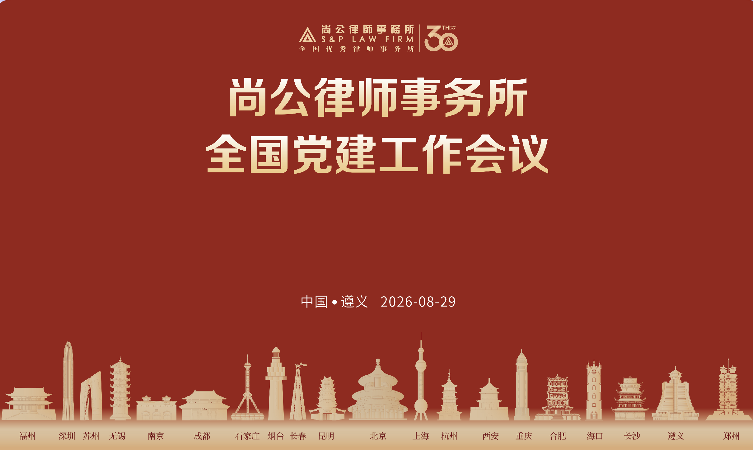 截屏2026-09-07 11.36.41.png