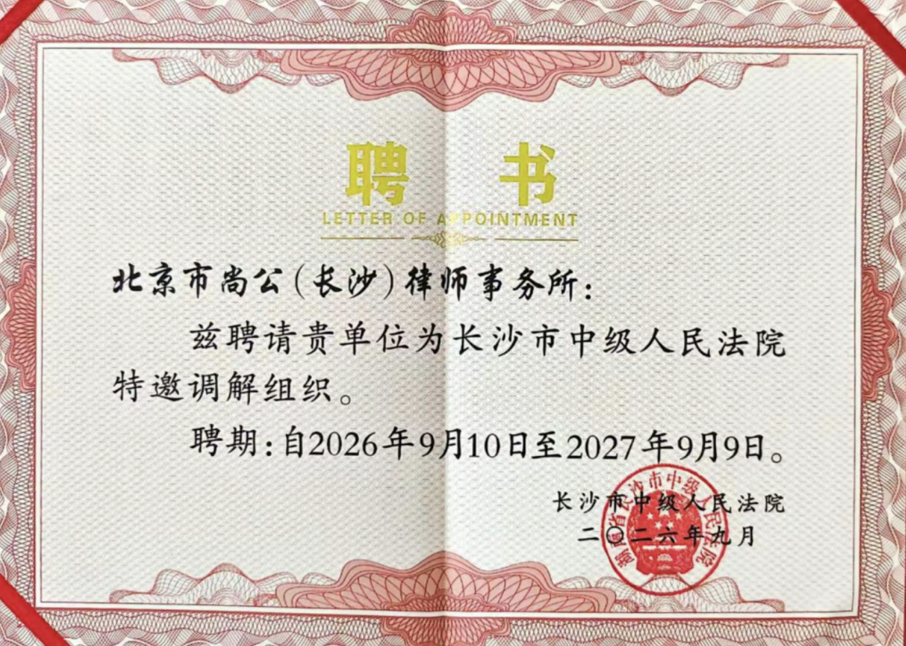 截屏2026-09-14 18.13.00.png 截屏2026-09-14 18.13.00.png