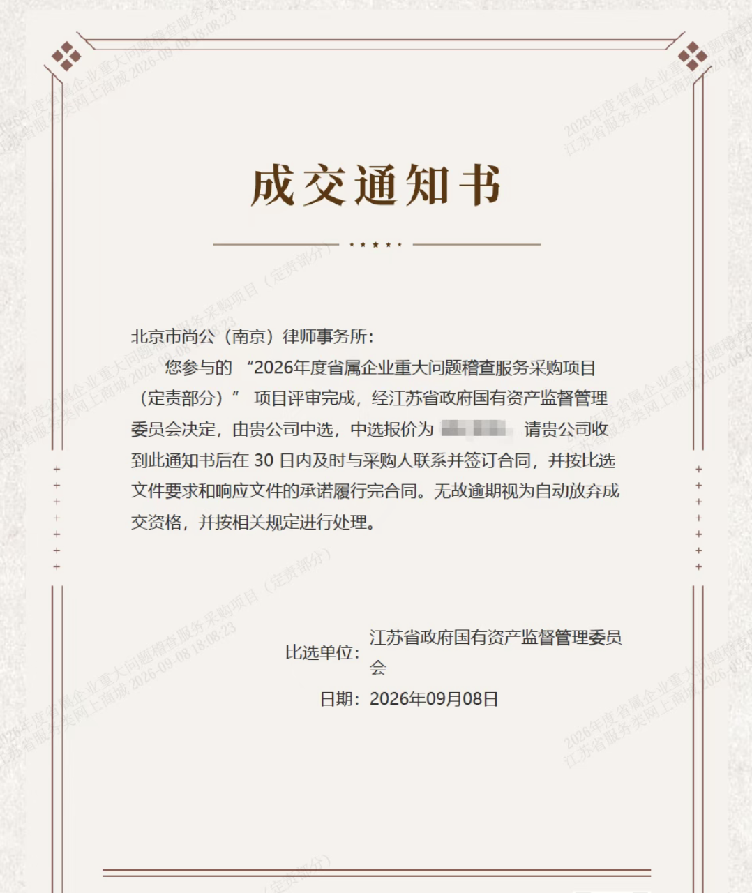 截屏2026-09-16 15.27.41.png 截屏2026-09-16 15.27.41.png